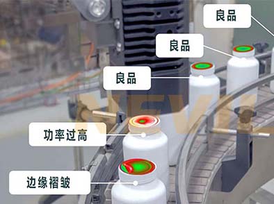 新浦金350vip官方铝箔封口质量检测机——为瓶口密封性质量保驾护航